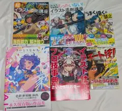 浅野いにお WORKS Ctrl+T2 画集 - メルカリ