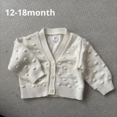 ベビーギャップ　カーディガン　80 ホワイト　女の子