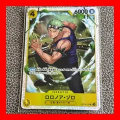 【24h以内発送★】ワンピースカード　神の島の冒険　ロロノア・ゾロ【SR】