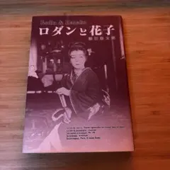 Item thumbnail for item 1fb07608-349c-45f7-b63d-32435e9cd8d4