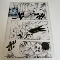 ONE PIECE ベースショップ ALL PAGES ゾロ スリラーバーク - メルカリ