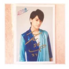 超特急  生写真