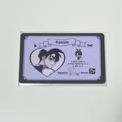 エイリアンステージ イヴァン プロフィールカード バニステ pvcカード