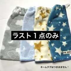 一重エプロン　4枚セット　おりこうエプロン　刺繍ネームダグ付き