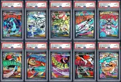 PSA10 MA 10連番 mega attack rare メガアタックレア - メルカリ