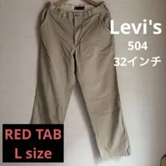 Levi's RED TAB RELAXED ベージュ　チノパン　32インチのサムネイル