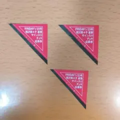 2026年最新】チェキ応募券の人気アイテム - メルカリ