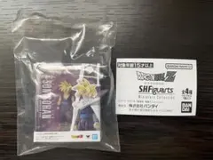 Item thumbnail for item 925dd25b-46ef-4b0b-8425-c9cad57cfd81