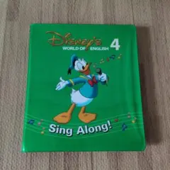 DWE シングアロングDVD 4のみ