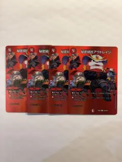 2026年最新】デュエマ アウトレイジの人気アイテム - メルカリ