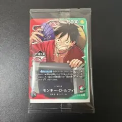 一番くじ ONEPIECE CARD GAME 購入特典 モンキー・D・ルフィ