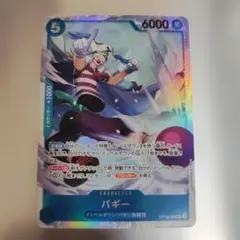 ジニア SR SV1S スカーレットex 097/078 | Mercari