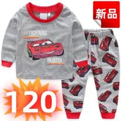 ✨新品✨マックイーン パジャマ 長袖 部屋着 綿 上下セット キッズ 120cm