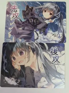 サクラノ刻 本間 心鈴 先攻後攻マーカー Lycee OVERTURE