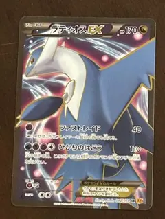 MラティオスEX SR xy 083/078 - メルカリ