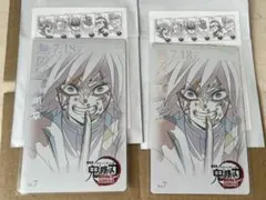 冨岡義勇ムビチケ風コレクションカード2枚