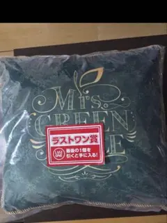Mrs. GREEN APPLE 一番くじ ラストワン賞 クッション