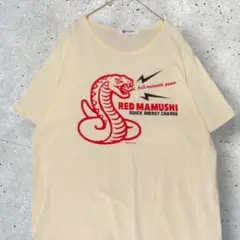 レッドマムシ 赤まむし Tシャツ BASE-T クリーム LLサイズ
