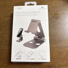 MOTTERU Aluminum Stand