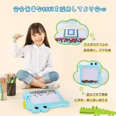 【新品】お絵描きボード 磁石 磁気落書きボードおもちゃ マグネット式 知育玩具のサムネイル