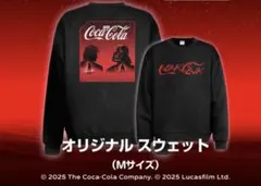 スターウォーズ キャラクターグッズ