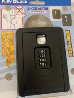 Master Lock 【新品】 ダイヤル式キーセーフ5403JAD - メルカリ