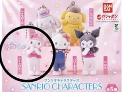 サンリオキャラクターズ　ミニチュアチャーム　ライブキャラクター　マイメロディ