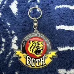 阪神タイガース 2003年 優勝記念 キーホルダー - メルカリ