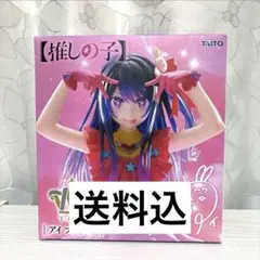 【即日発送】 推しの子 星野アイ フィギュア