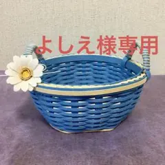 よしえ様専用