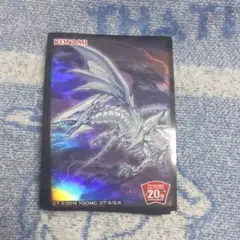 遊戯王 青眼の亜白龍　スリーブ　50枚