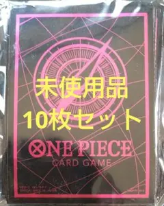 ワンピースカード オフィシャルカードスリーブ6 スタンダードブラック 未使用品