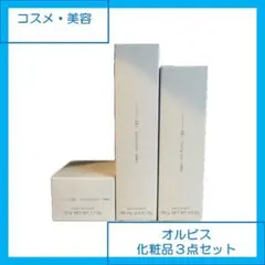 新品未使用】ORBISユードット 洗顔料 化粧水 保湿クリーム3点セット