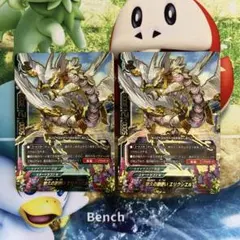 バディファイト 悠久の御使い エリクシエル 超ガチレア 4枚 - メルカリ