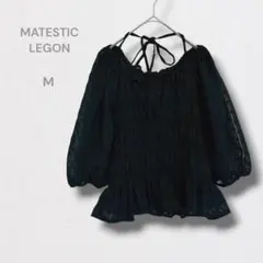 マジェスティックレゴン ブラウス シャーリング レース オフショル ガーリー Mのサムネイル