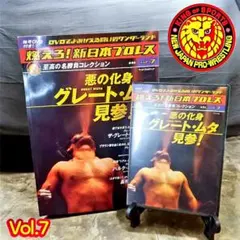 2026年最新】グレートカブキDVDの人気アイテム - メルカリ