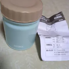 THERMOS スープジャー ライトブルー　300mL