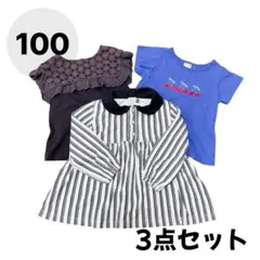 まとめ売り　子供服　ワンピース　半袖Tシャツ　100cm プティマイン