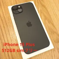 2025年最新】iPhone 15 plus 512の人気アイテム - メルカリ