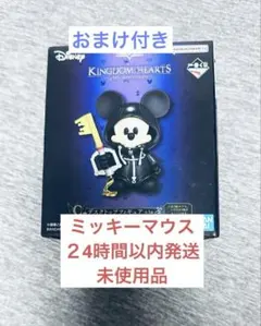 キングダムハーツ 一番くじ C賞 デスクトップフィギュア ミッキー