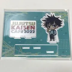 呪術廻戦 カフェ 2022 伏黒恵 アクリルスタンド