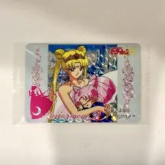 セーラームーン ホログラムカード 復刻カードダス 237さよなら