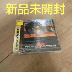 レイディアンドシルバーガン