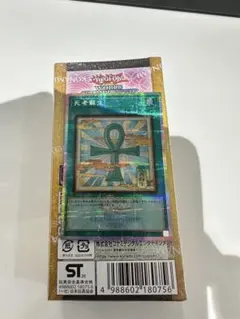 遊戯王 WCS2026 死者蘇生 プリズマティックシークレット 浮世絵 - メルカリ