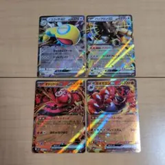 ポケモンカード　ポケカ　ノココッチ　バッフロン　オドリドリ　ガオガエン