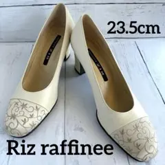 Riz raffinee 刺繍 パンプス23.5cm ベージュ ラウンドトゥのサムネイル
