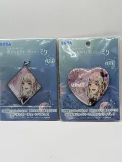 プロセカ ニーゴ アクリルキーチェーン キラキラビッグハート型缶バッジ 暁山瑞希