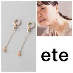 超美品 エテete ピーチムーンストーン アマゾナイト イヤリング 925 2個