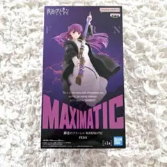 葬送のフリーレン　MAXIMATIC フェルン　フィギュア