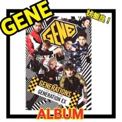 GENERATIONS アルバム